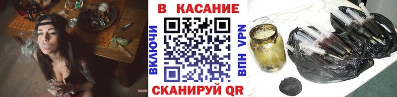 Наркошоп купить Галлюциногенные грибы АМФ COCAIN Меф Героин СК Донской