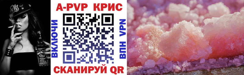 Купить  Донской  А ПВП СК 