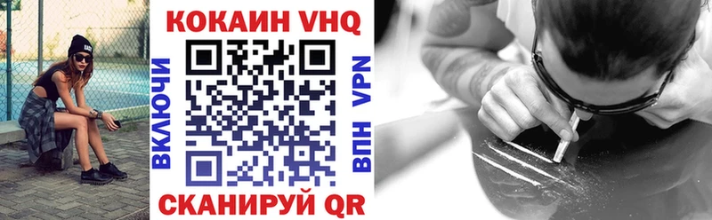 Кокаин Перу Донской