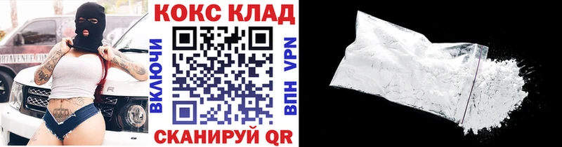 Купить где  Донской  Кокаин Fish Scale 