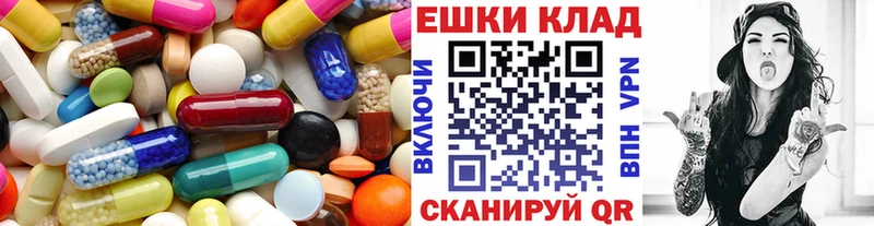 Экстази 300 mg  Купить  Донской 