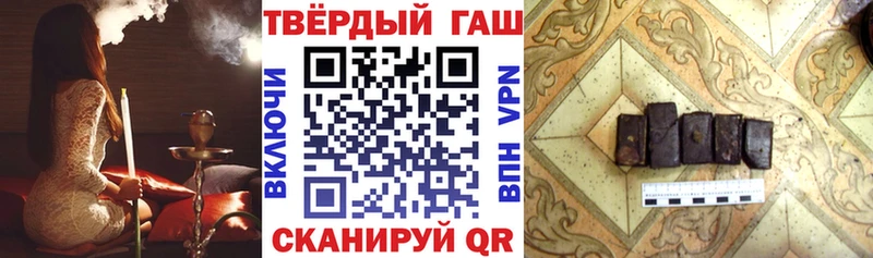 ГАШ Изолятор  Купить закладки  Донской 