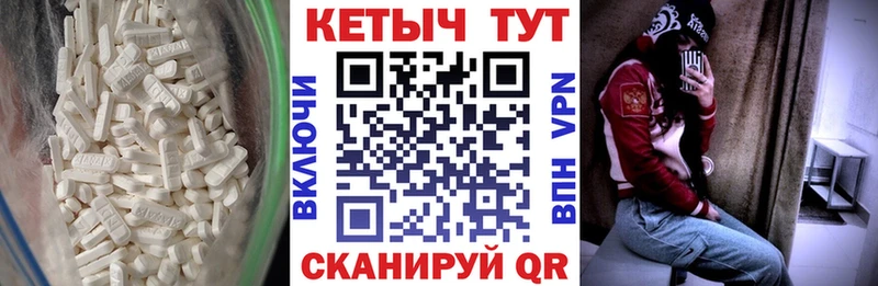 КЕТАМИН VHQ  Купить  Донской 