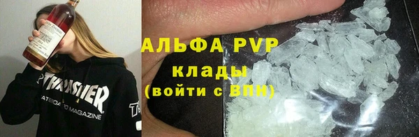мефедрон мука Переславль-Залесский