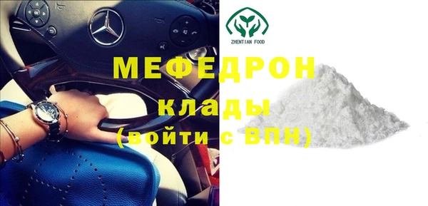 кокаин премиум Пересвет
