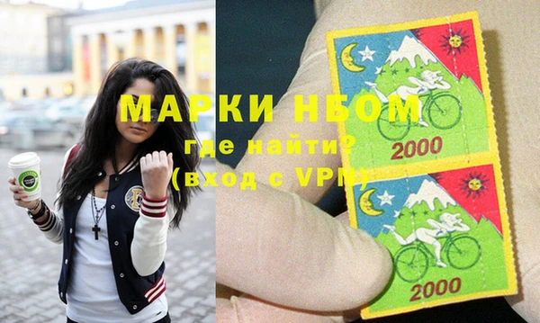 мефедрон мука Переславль-Залесский
