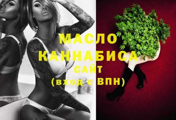 мдма Пестово