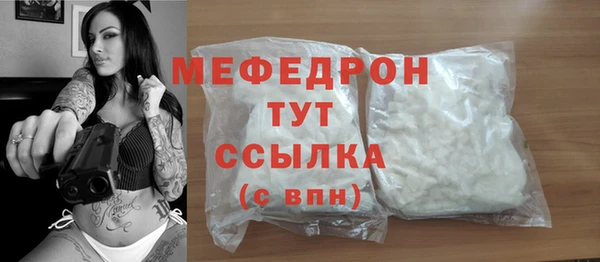 кокаин премиум Пересвет