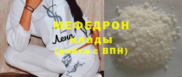 мефедрон мука Переславль-Залесский