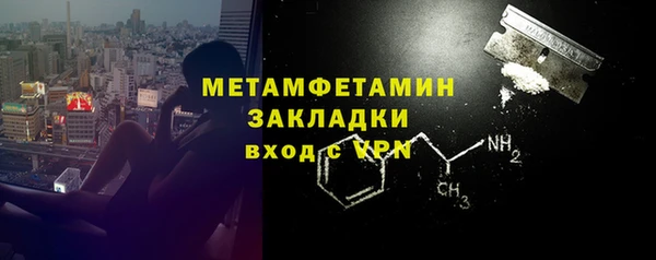 мдма Пестово