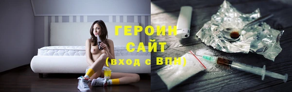 кокаин премиум Пересвет