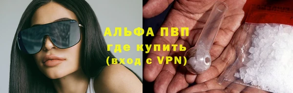 мефедрон мука Переславль-Залесский