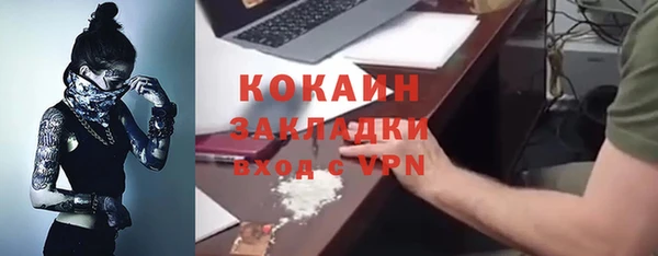 мефедрон мука Переславль-Залесский