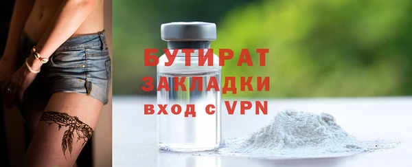 кокаин премиум Пересвет