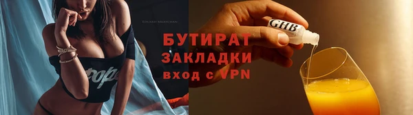 прущая мука Дубовка