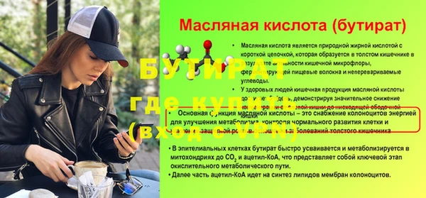кокаин премиум Пересвет