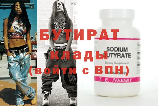 мефедрон мука Переславль-Залесский