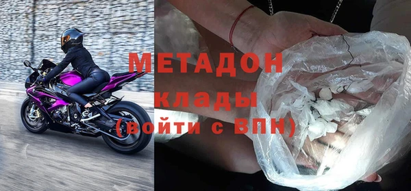мдма Пестово