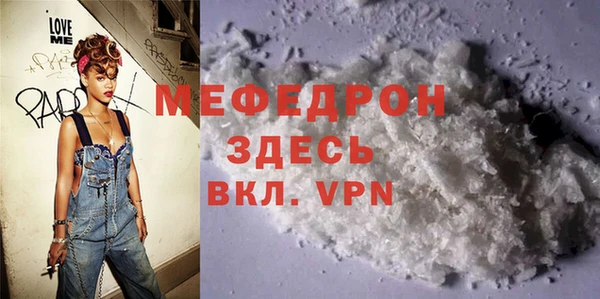 кокаин премиум Пересвет