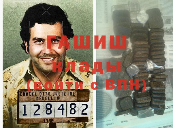 мдма Пестово