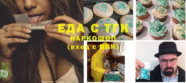 мефедрон мука Переславль-Залесский