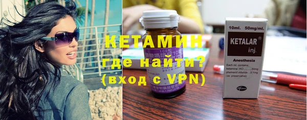 кокаин премиум Пересвет