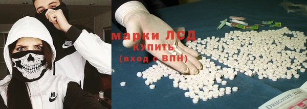 мдма Пестово