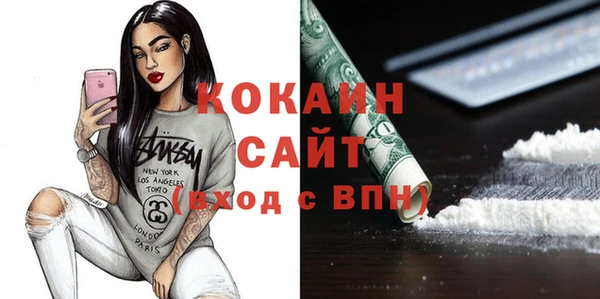 мефедрон мука Переславль-Залесский