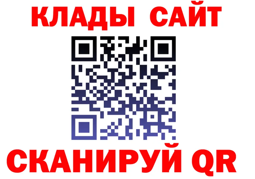 Cannafood конопля зеркало площадка МЕГА Донской