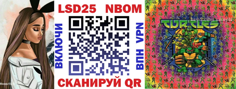 Купить закладки  Донской  Марки NBOMe 1,8мг 