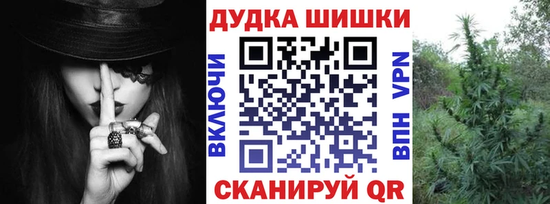 Бошки марихуана марихуана Донской